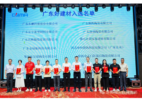 智能制造引領(lǐng)未來！紅獅陶瓷斬獲多項(xiàng)大獎