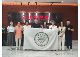 校友同行 共探建筑之美 | 中山大學(xué)順德校友會走進(jìn)佛山恒泰紅獅陶瓷交流活動圓滿舉行?